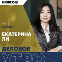 Екатерина Ли, СЕО Medical Avenue: Телемедицина Казахстан – Корея by BUSINESS FM