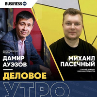 Облачные технологии для бизнеса от Beeline Kazakhstan by BUSINESS FM
