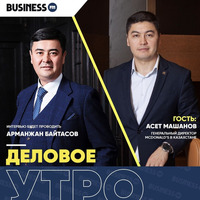 Как чувствует себя McDonald’s Казахстан после закрытия сети в России by BUSINESS FM