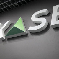 «Участвуй в IPO с KASE»:  Как готовят IPO? by BUSINESS FM