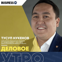IPO в Казахстане: история, результаты, потенциал by BUSINESS FM