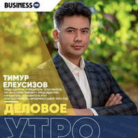 Тимур Елеусизов: Для «зеленого каркаса» нужно создать правильную систему ухода by BUSINESS FM