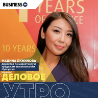 Почему FlyArystan ввел платную регистрацию by BUSINESS FM