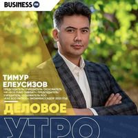 Тимур Елеусизов: о загрязнении воздуха в городах РК by BUSINESS FM