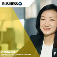 «Инвестиции с Ольгой Эм»: надежность южнокорейского фондового рынка by BUSINESS FM