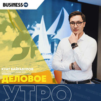 Куат Байгабулов, CHIEF PRODUCT OWNER WEB by BUSINESS FM