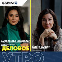 Преимущества Jusan Legacy Private Banking by BUSINESS FM