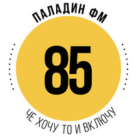 Паладин Фм - Выпуск 85 (PaladinFM_v85) by Sasha Paladion