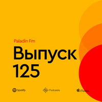 Paladin FM - Main 125 by Sasha Paladion