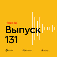 Paladin FM - 131 by Sasha Paladion