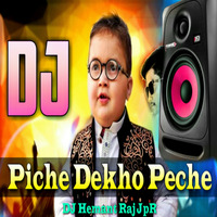 Piche Dekho Piche - Tik Tok Viral Boy (Funny Dj Remix) Dj Hemant Raj JpR by DJ Hemant Raj JpR
