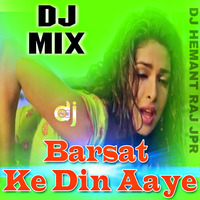 Barsaat Ke Din Aaye (2k19 Official Love Bass Remix) Dj Hemant Raj JpR by DJ Hemant Raj JpR