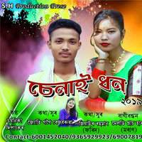 Senai Dhani 2019 - Chayanika & Dipankar by MV MULTIMEDIA