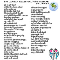 Sri Lankan Classical Hits Mixtape By DJ Nish by DJ Nish