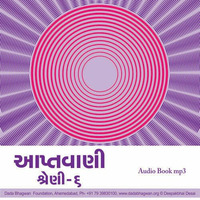 Aptavani 6 - Gujarati Audio Book