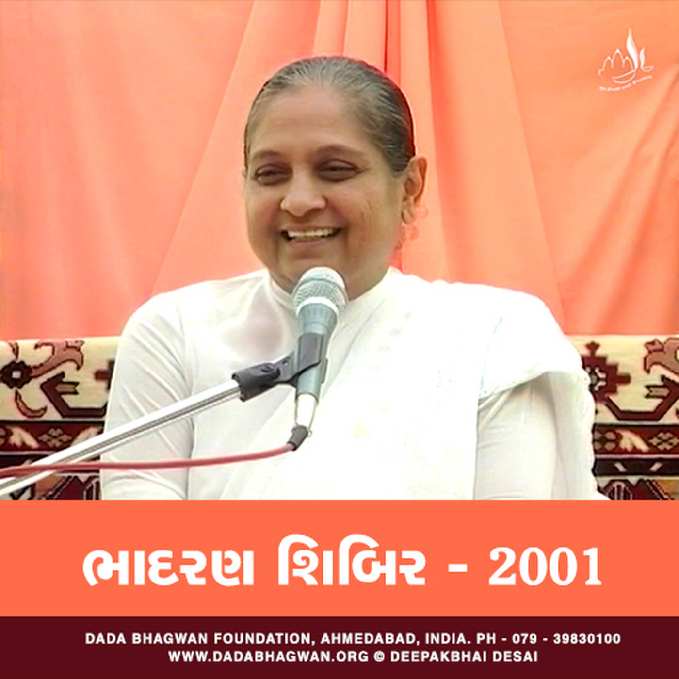 Bhadran Shibir 2001