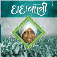 Dadavani February 2015 by Dada Bhagwan