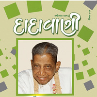 Dadavani September 2016 by Dada Bhagwan