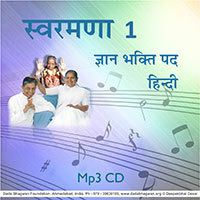 04 Dada Bhagwan Aap Hamare by Dada Bhagwan