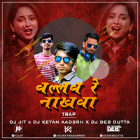 Valhav Re Nakhava ( Trap ) DJ JIT X DJ KETAN X DJ DEB DUTTA by VDj Ketan Adarsh