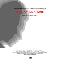 MindApps. Выпуск № 5. Большой разговор о лидерстве by Бизнес-тренер РУСЛАН КАЛИМУЛЛИН