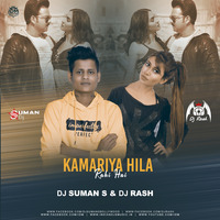 Kamariya Hila Rahi Hai Remix Dj Suman &amp; Dj Rash by Dj Suman S Offical