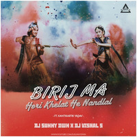 BIRIJ MA (Remix) - DJ Sunny Dwn x DJ Vishal S - DJWAALA by DJWAALA