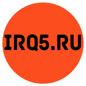 IRQ5