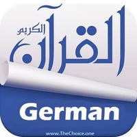 Al Quran With German Translation 
