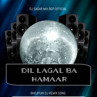 Dil Lagal Ba hamaar Awadeh Premi Crunchy Beat Mix DJ SAGAR MIX by Shivam Jha