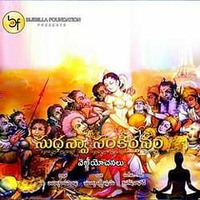 VERRI YOCHANALU : Singer : kanakesh Rathod : Lyrics : Lakshmi Valli Devi Bijibilla by Ramarao Bijibilla