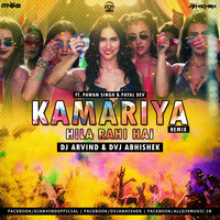 Kamariya Hila Rahi Hai (Remix) - DJ Arvind X DVJ Abhishek by ADM Records