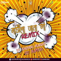 Mandila Jata Go (Remix) - DJ Kalpesh x DJ Rupesh by ADM Records
