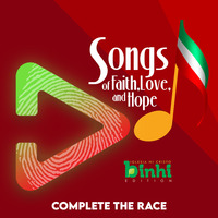 Complete The Race | Richelle Villanueva | Christian Castillo | Paul Stacey Enriquez by INC Playlist