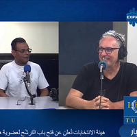 Abdessattar Amamou, son interview dans University By Night by IHET sur Express fm by Karim Benamor - كريم بن عمر