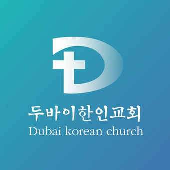 Dubai Korean Church
