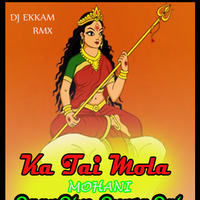 Ka Tai Mola Mohani Daar Diye Durga Dai [Dj Ekkam] by DJ Ekkam