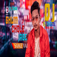 Ghum Chole Jabe Dj (ঘুম চলে যাবে ডিজে) | Samz Vai | Remix Song 2020 | Dj Shipon Bangladesh by DJ ShiPoN BangladesH