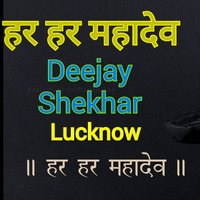 Har Har Mahadev - House Mix - Deejay Shekhar Lucknow by Deejay Shekhar