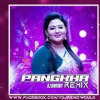Pangkha - Remix -DJShamim - Would Of Muzik - 2020 by World Of Muzik