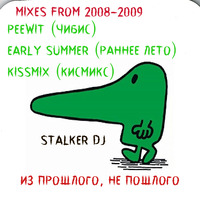 Mixes 2008-2009