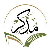 جامعة مؤتة - سورة المائدة - الدرس 8 مع الآيات