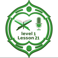 Lesson21 level1 including verses by برنامج مُدَّكِر