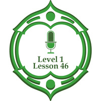 Lesson46 level1 without verses by برنامج مُدَّكِر