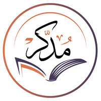جامعة مؤتة - سورة يوسف- الدرس 3 مع اﻵيات
