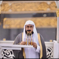 Surah Rahman Recite by Sheikh Bander Baleela by abdullahmaqsood