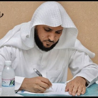 Surah Rahman Recite by Sheikh Maher Al Muaiqly by abdullahmaqsood