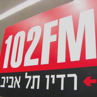 Deep Dish @ 102FM Radio, Tel-Aviv (Israel) 2003-05-23 or -26 by SolarB
