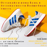 Latest Deep House Magical Mixx ((( Ди-джей Chronixx на магической стали ))) [DeejayChronixx] by Deejay Chronixx
