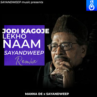 Sayandweep x Manna Dey - JODI KAGOJE LEKHO NAAM  [Remix] by Sayandweep